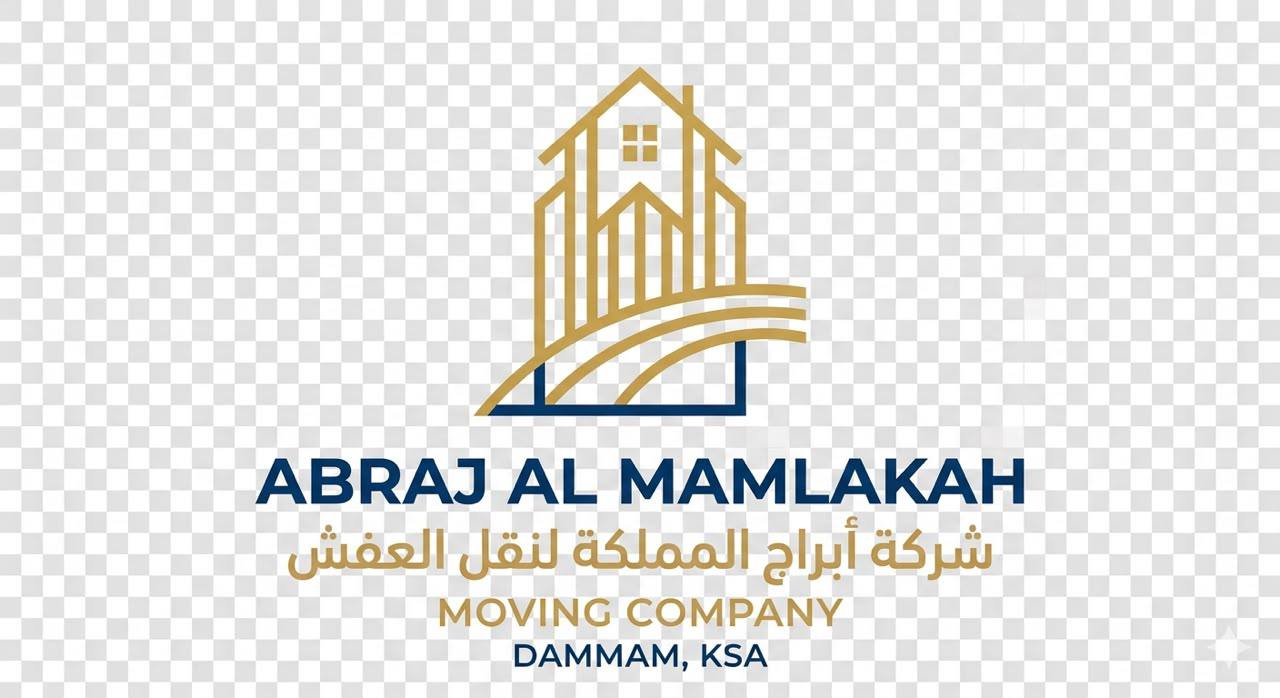 أبراج المملكة لنقل العفش | الدمام